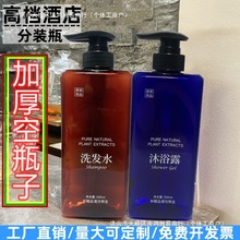 500ml�Ƶ�ԡ�ҼӺ�ϴ�lˮ�o�l����ԡ¶���������Ϸ��b��ƿ�����b