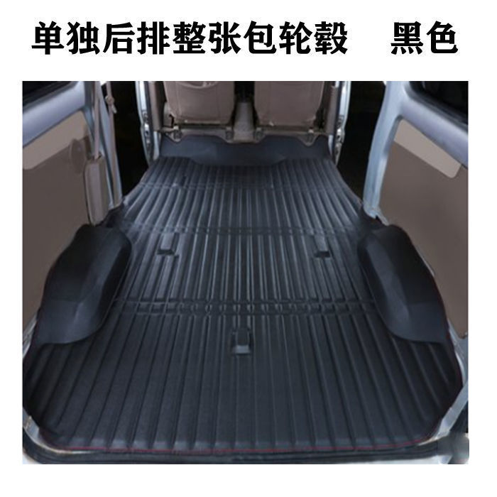 Suitable for Wuling Zhiguang 6376 6388 6389 63906400 Zhiguang S6391 Van Floor Mats