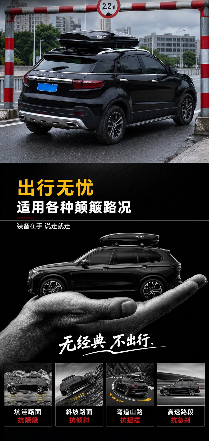 Moken Car Roof Luggage Box, Large Capacity SUV Roof Box, Universal Ultra-thin Travel Luggage Rack