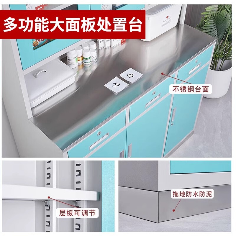 无菌器械柜医用西药柜诊所药品柜钢制治疗台处置台不锈钢展示柜子|undefined