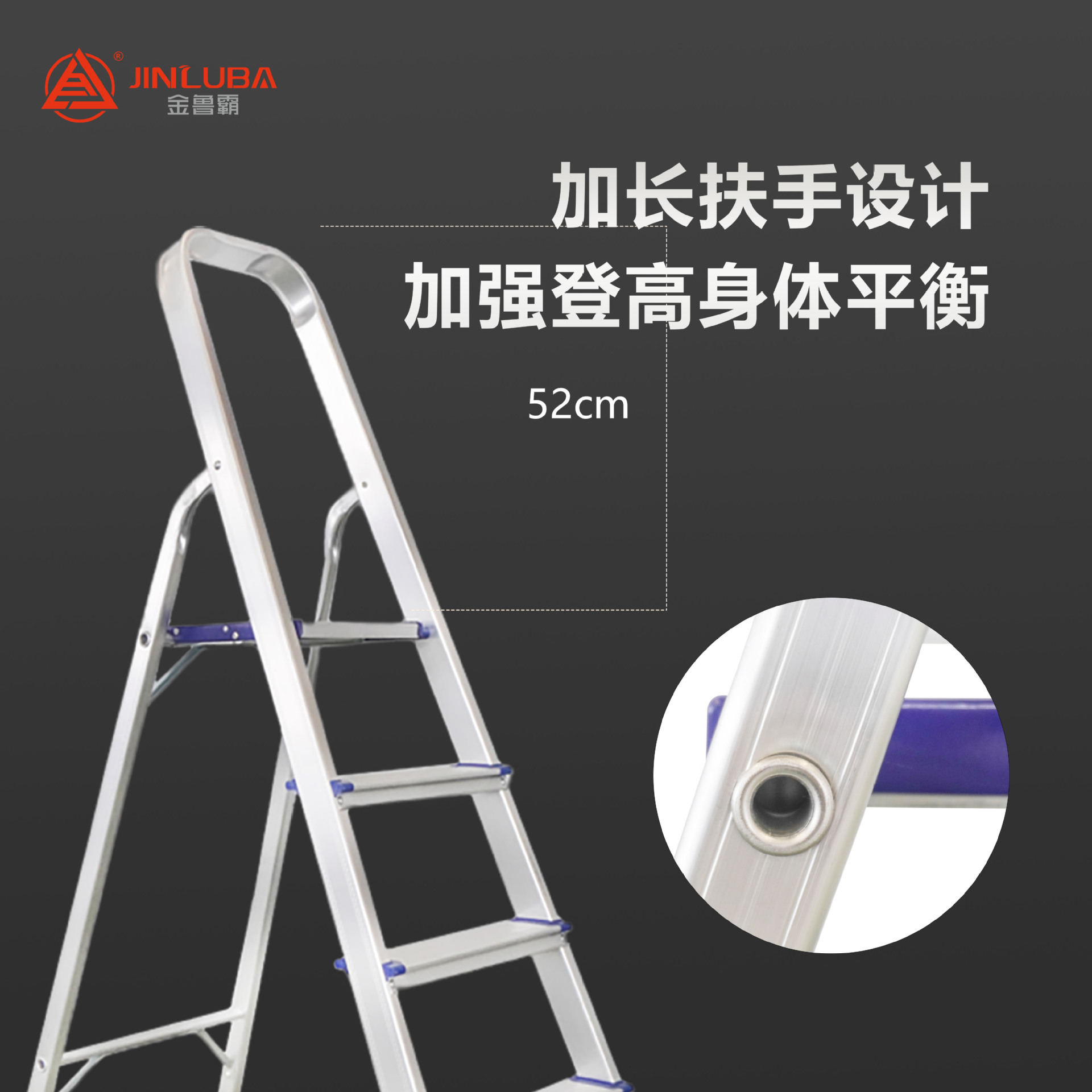 全铝家用扶手梯1688主图画板 3