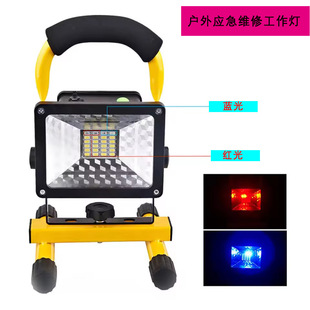 Outdoor Emergency Lights Site Floodlight LED Lights Strong Light Charging Floodlights Power Outage Lighting Camping Portable Home Lights