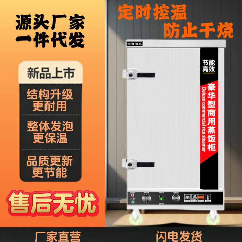 arroz vaporizador eléctrico comercial arroz vaporizador pan pan de arroz vaporizado completamente automático comedor vaporizador coche de arroz vaporizado de gas grande y pequeño