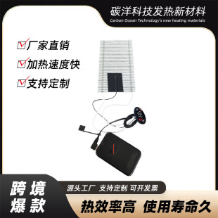 �l��Ƭ�����oϥ�����R��늟�Ĥ���ؼ���3.7V5V7.4V�l��о늟᲼