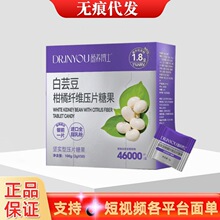 ӯ�B��ʿ��ܿ�������w�S��Ƭ�ǹ�100g(2gx50Ƭ)/�Пo�۴��lһ���l