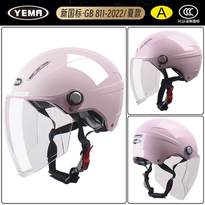 Motosiklet dəbilqələri, Certified New National Standard Mustang - one-size-fits-all-summer-style-cherry-pink-with-transparent-long-mirror