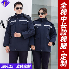 纯棉冬季工作服中长款批发现货厂服反光条棉服建筑工劳保服定制