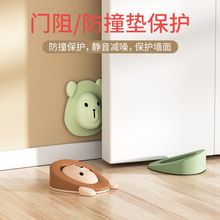 防撞垫贴门挡阻器可爱卡通免打孔创意硅胶门塞垫缝固定器门吸缓冲