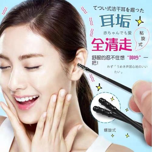 Japanese sticky ear stick ear picking artifact sticky ear picking disposable ear picking safe sticky type feces swab stick
