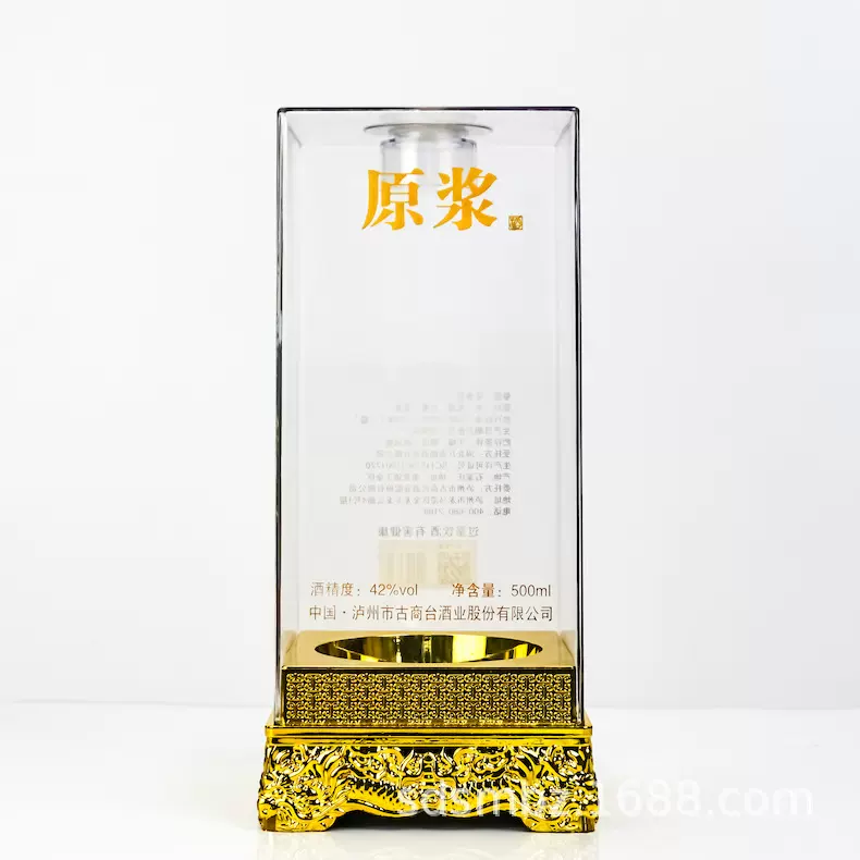 源头厂家生产白酒包装盒 四方形透明白酒盒 单只一斤装白酒包装