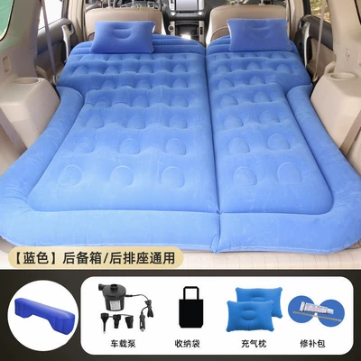 Vehicle-mounted inflatable bed: Car Sleeping Gadget, Car Backseat - two-purpose-trunk-and-rear-seat-honeycomb-suv-flocking-blue-long-pier
