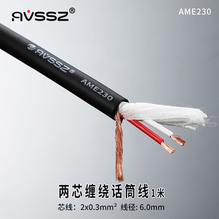 AVSSZԒͲ�����z�pо�侀�������l����̨�����LKTV�������AME230