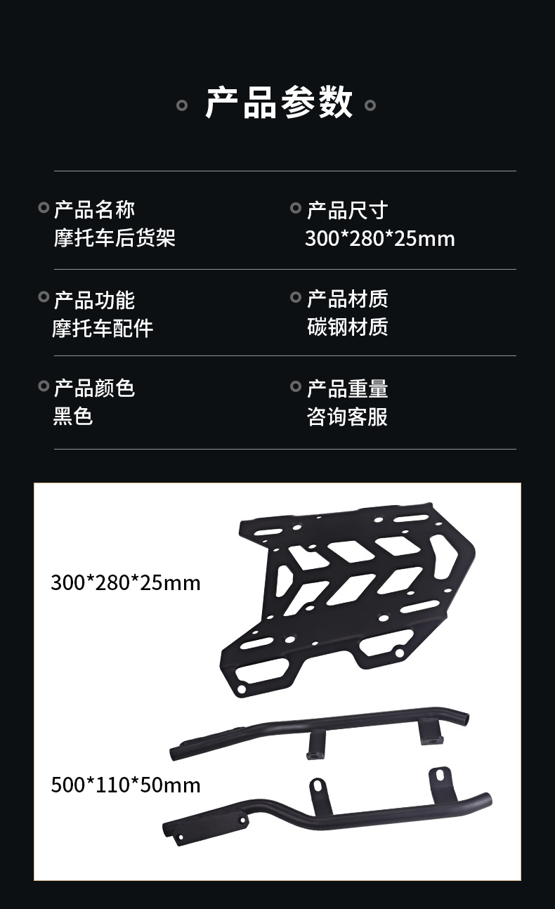Suitable for Honda ADV150 19-22 motorcycle modification parts: tail box bracket, luggage rack, rear rack