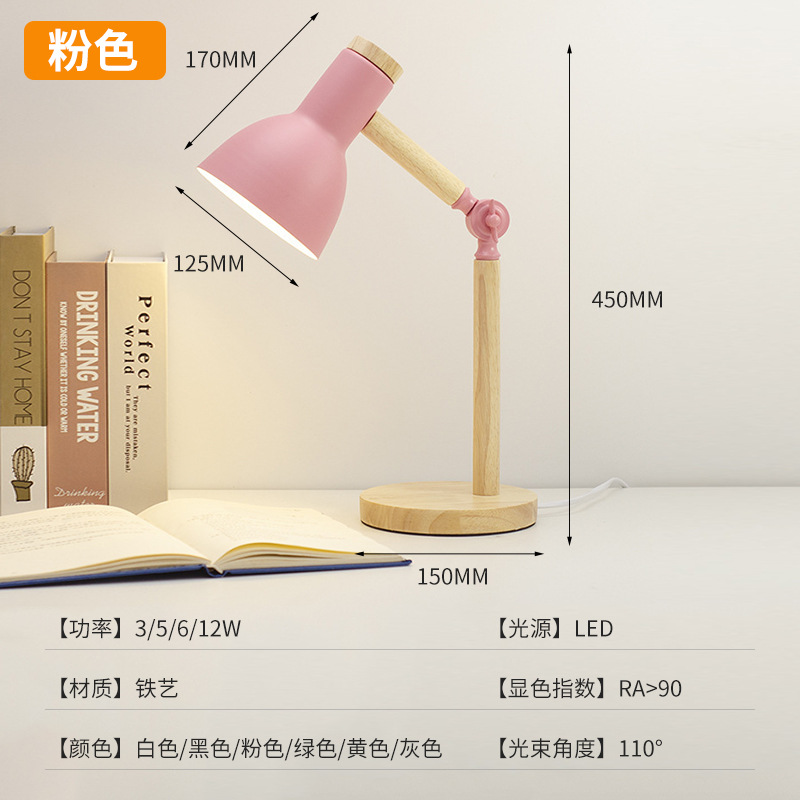 北欧の電気スタンドは目の寝室の机の大学生の寮を保護します。