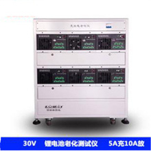 30V�늳��ϻ��yԇ�x�ϻ���ѭ�h�yԇ�ϻ��O���늳��ϻ��x���]