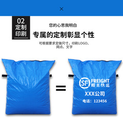 Express transfer bag YTO SF Yunda waterproof collection bag logistics packaging woven bag collection sorting container bag