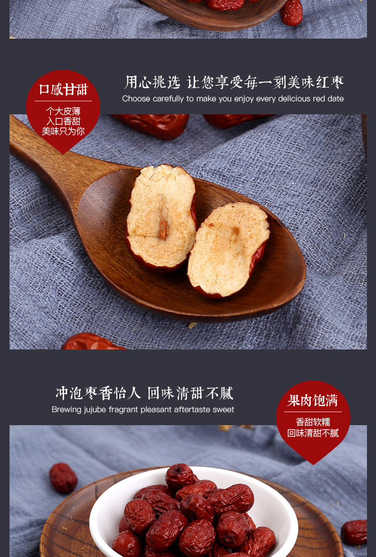 Xinjiang Red Dates Hong Zao Dried Jujube Fruit for Tea Soup Congee and Snacking 500g specifications