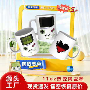 �羳�F؛����11oz���ֵ��ͨ�մɱ���׃���ȱ��М�׃ɫ�R�˱�ins