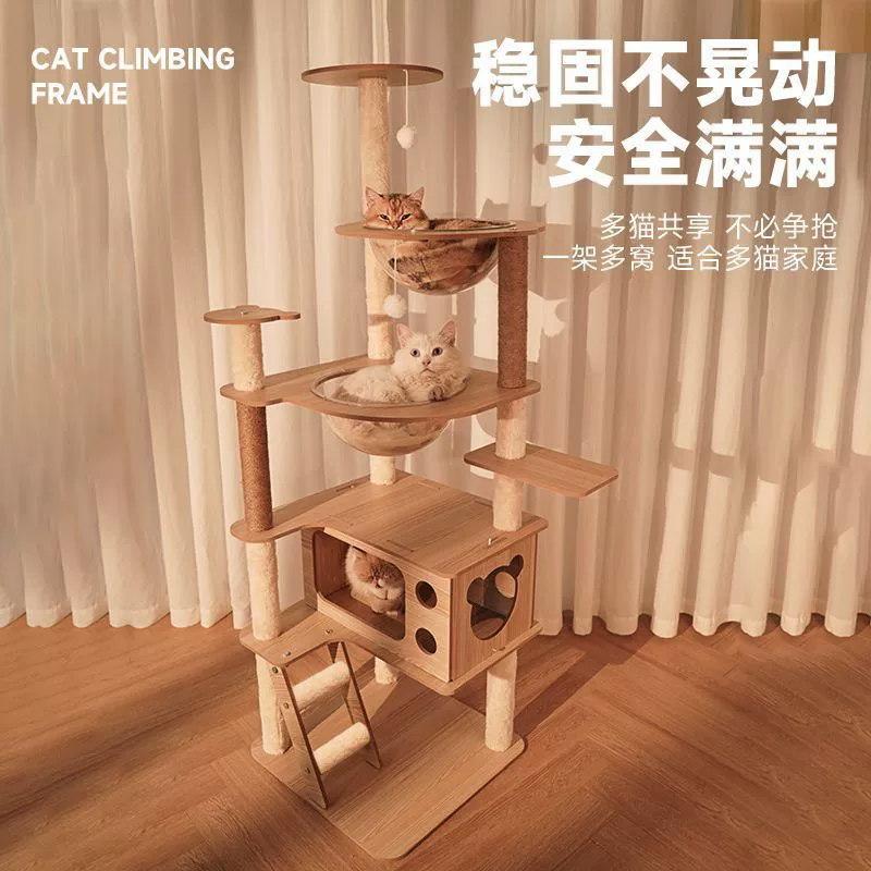 Кошачий лазательный комплекс, кошачье гнездо, кошачье дерево, интегрированная сизалевая космическая капсула, небесная колонна, кошачья полка, игрушки из массива дерева, товары для кошек