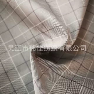 75D*150D格子色织仿记忆 户外休闲风衣夹克羽绒服面料
