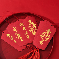 心愿牆卡許願高考中考金榜題名紅色書籤平安勵志卡訂logo
