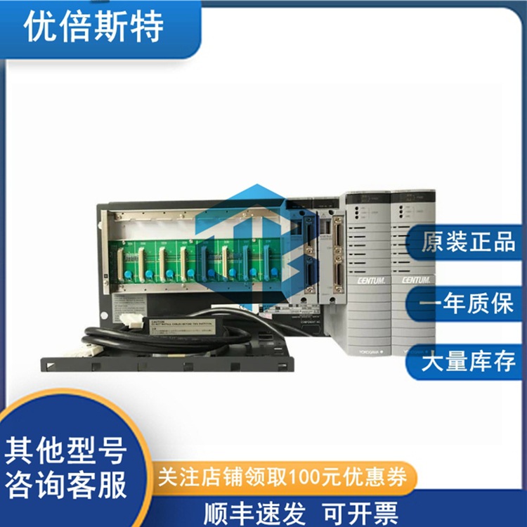 ANB10D-420 YOKOGAWA 横河 数字输入输出模块