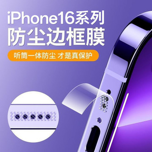 �m���O��16���m߅��ĤiPhone15ProMax�֙C��߅���N��14����ˮ��Ĥ