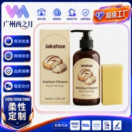 个人护理加工;其他美妆工具;家居清洁护理