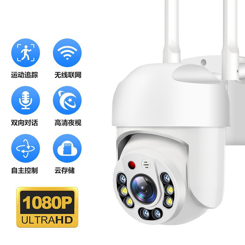 Cámara de seguridad inalámbrica para vigilancia del hogar, monitoreo interior y exterior, cámara de red inteligente inalámbrica de alta definición con visión nocturna