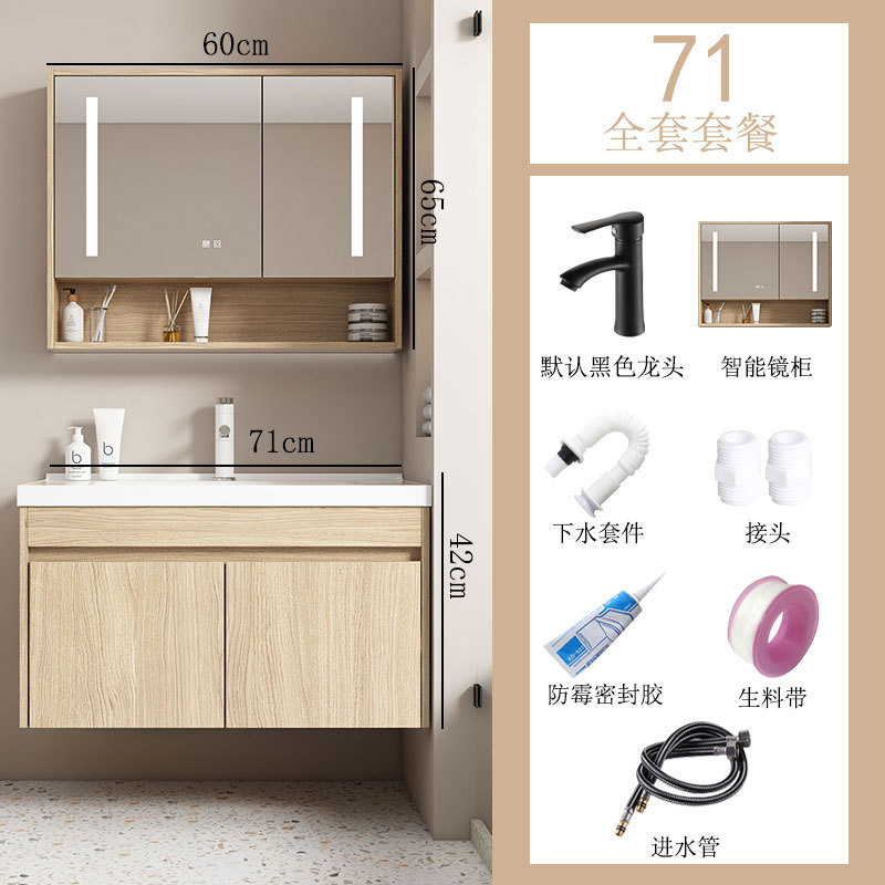 Elegante gabinete de baño combinación de madera maciza moderno minimalista lavabo mesa de lavado gabinete mesa de lavado baño Baño traje de baño