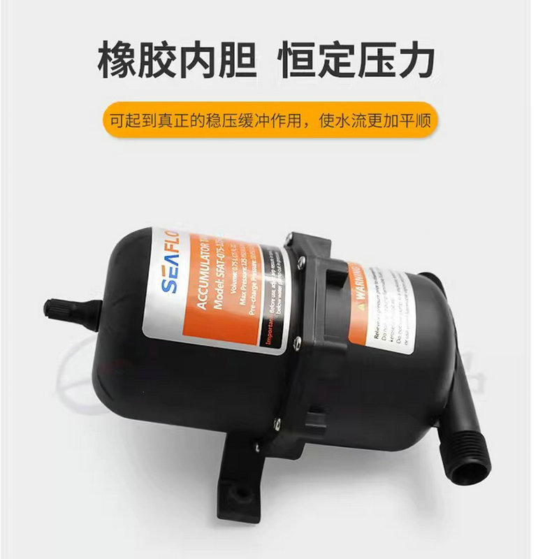 Seaflo0.75 litros tanque de presión en miniatura RV yate bomba de diafragma purificador de agua agua del grifo almacenamiento de presión presión constante