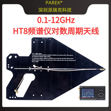 HT8���������쾀0.1-12GHz�߾��ȶ�λ�y���쾀�l�V�����xEMC�쾀