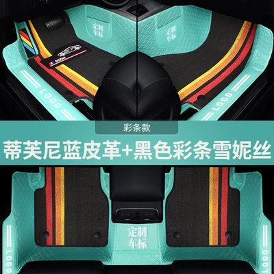 ring foot mat mat anti-slip Modelə uyğun ayaqaltı - tiffany-blue-leather-black-color-stick