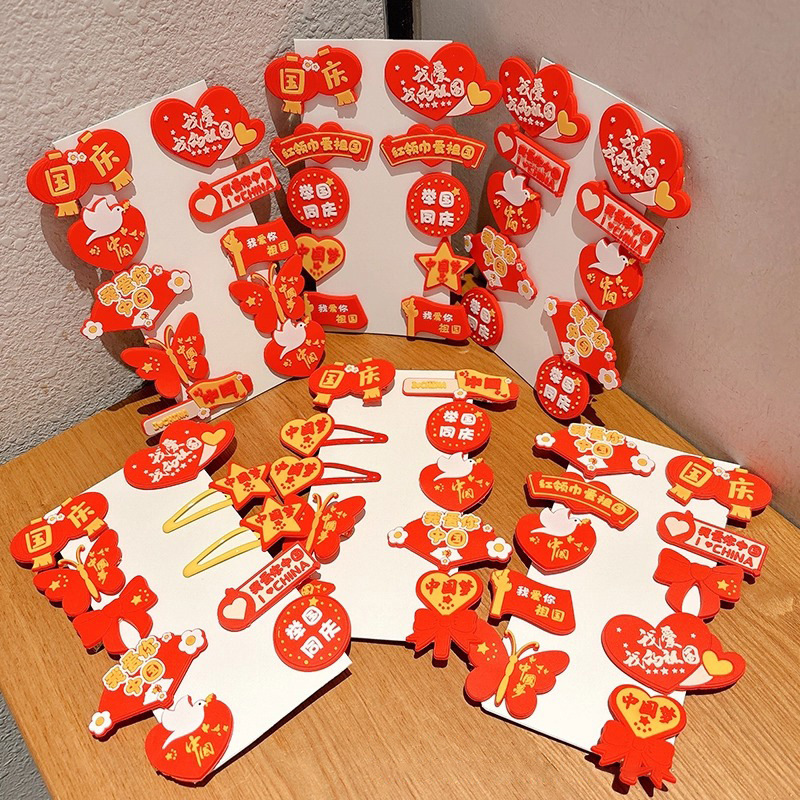 国庆发饰儿童发夹女童刘海侧边夹五星红旗十一发卡bb夹子头饰发饰|undefined
