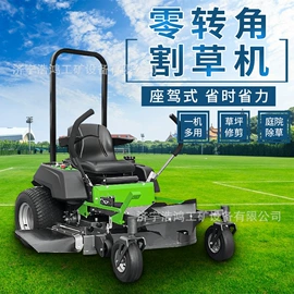 工程建筑机械;土壤耕整机械;割草机