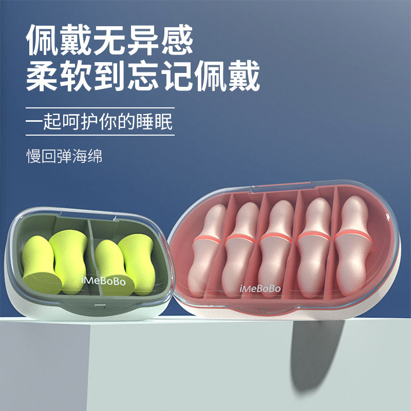 超防音耳栓、騒音防止睡眠アーティファクト、学生寮ミュート専用超強力ノイズリダクション耳栓|undefined