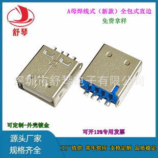 USB�B����ĸ��usbAF2.0����ʽ���R���Fȫ�����z Aĸ180�Ȳ�������