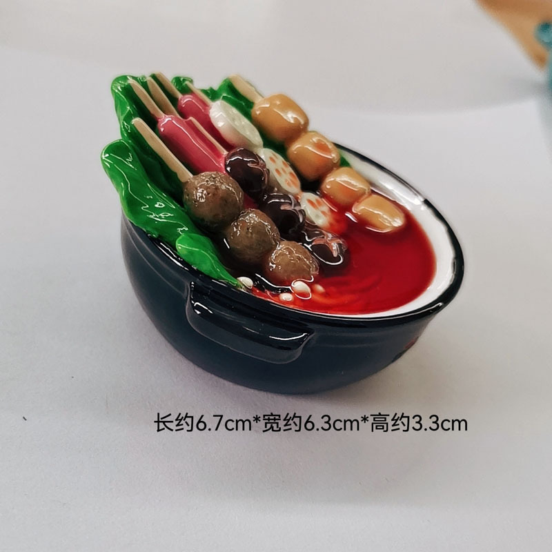 仿真重庆火锅美食磁力贴