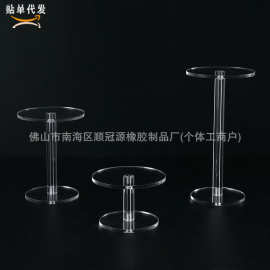 亚克力展示架多功能香水置物架手办眼影桌面化妆品首饰收纳架