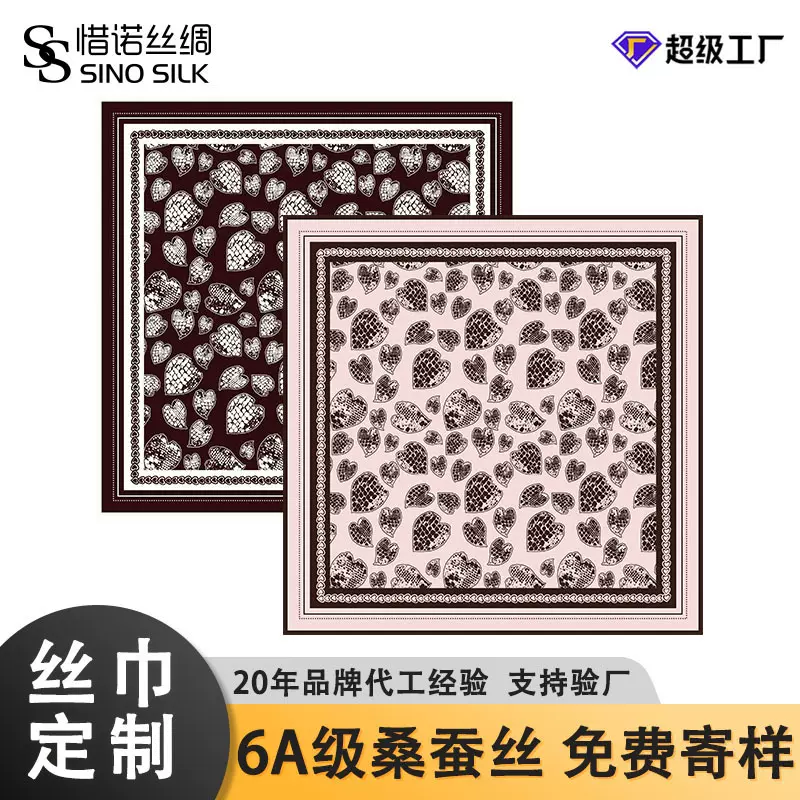 跨境专供 小众设计师风定制印花围巾 数码直喷 色彩饱满 可贴牌