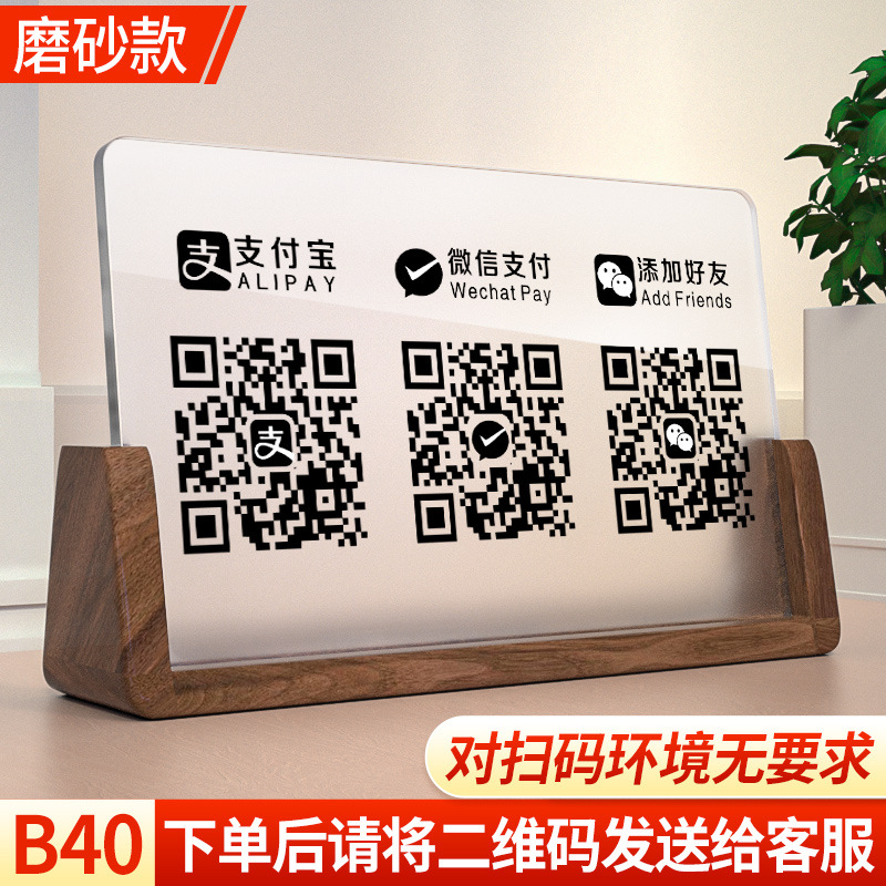 월넛 풀 프로스트 B40 사이즈 3-21x13cm