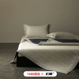 四件套;夏凉被;冰丝席