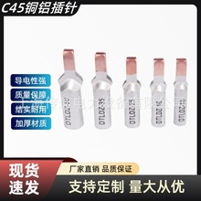 C45�~�X���162535�������DZ47���_C45��·�����늱��������