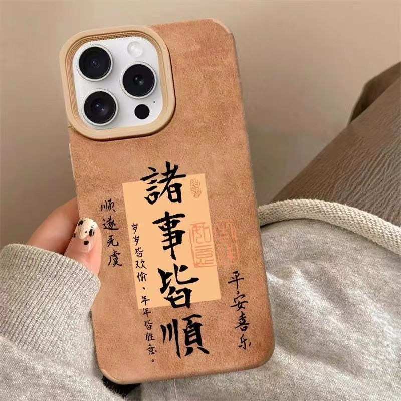 La nueva fuente de ingresos es amplia para la funda del teléfono iphone16pro Apple 15promax/14 anti-caída 13pro12x