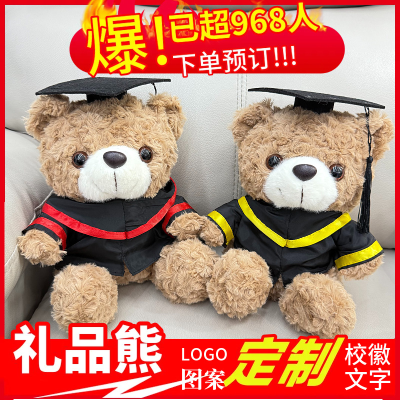 Doctor sombrero oso Teddy Teddy