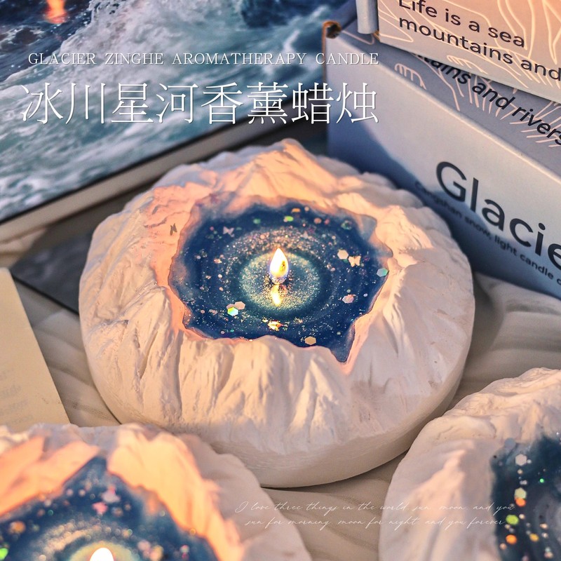 雪山冰川香薰蜡烛礼盒无烟果冻蜡烛摆件实用礼物小众高级氛围感|undefined