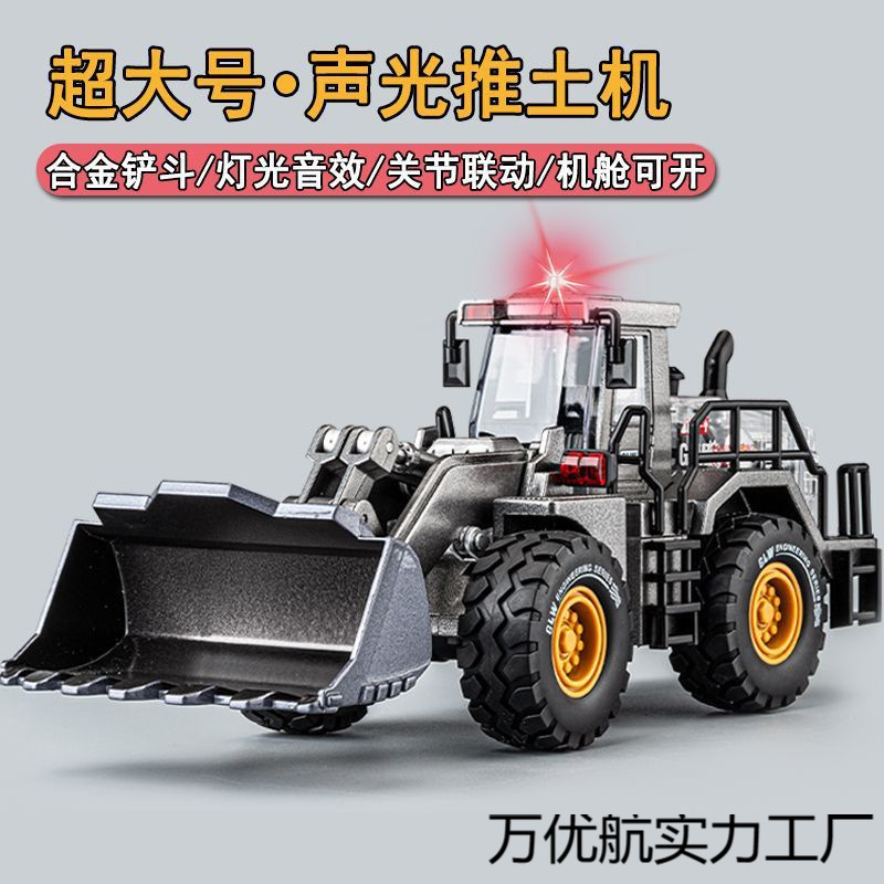 超大号合金铲车推土车儿童玩具车模型挖掘机工程车抓机压路机男孩