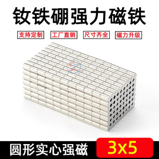 ֱ��3*5mm���F�������S�F��㜴��FƬ������С������Fʯ�A�Ώ���