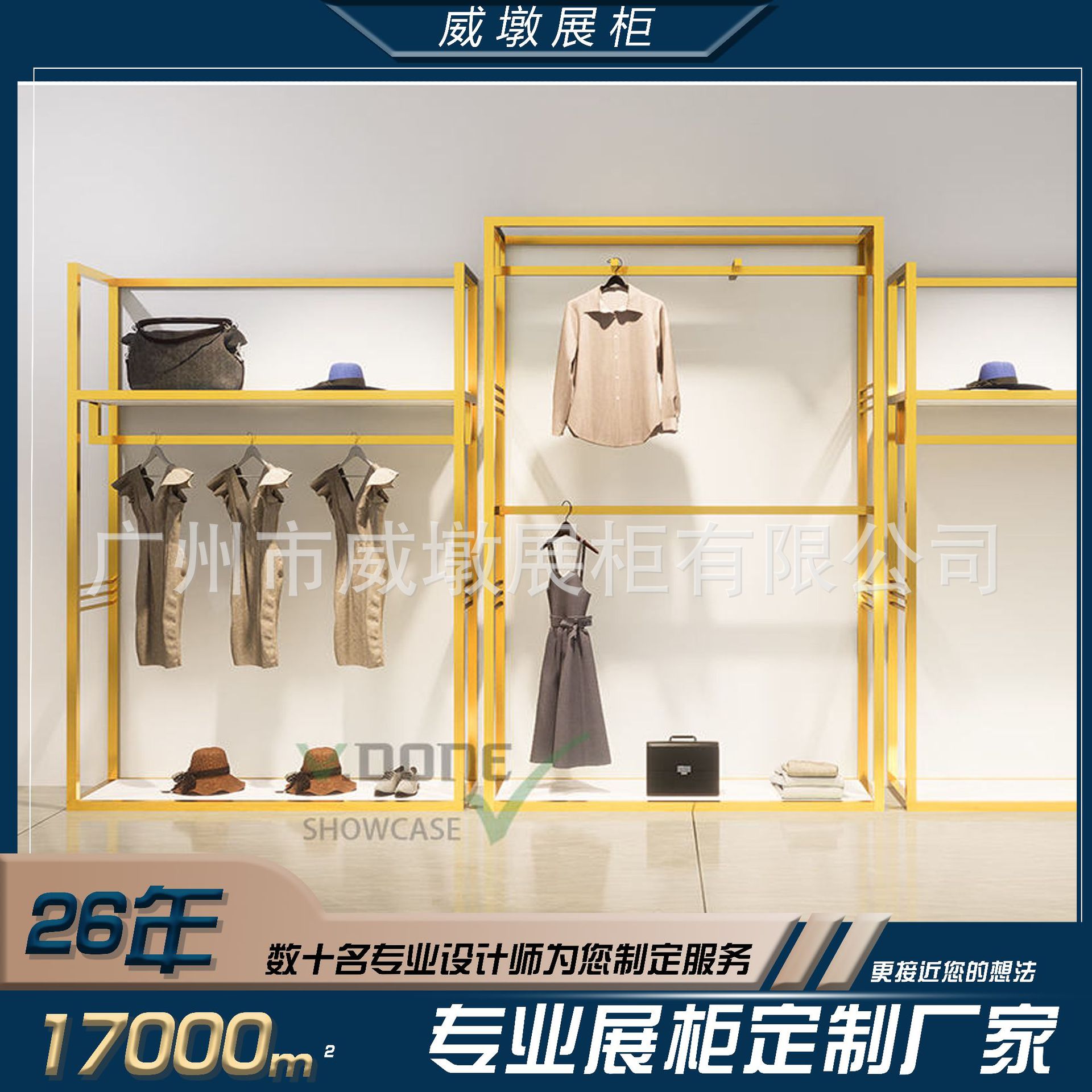 Stand stainless steel
