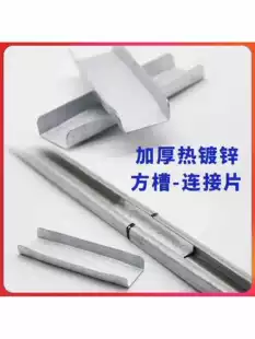✅Аксессуары теплицы skeleton из нержавеющей стали hot-dip galvanized ветровой зажим слот соединениеPiece слотная пластина соединитель пара зажим